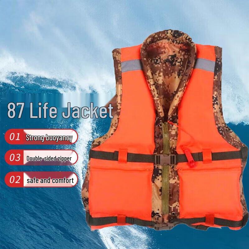 Type 87 Flood Relief and Military Training Life Vest