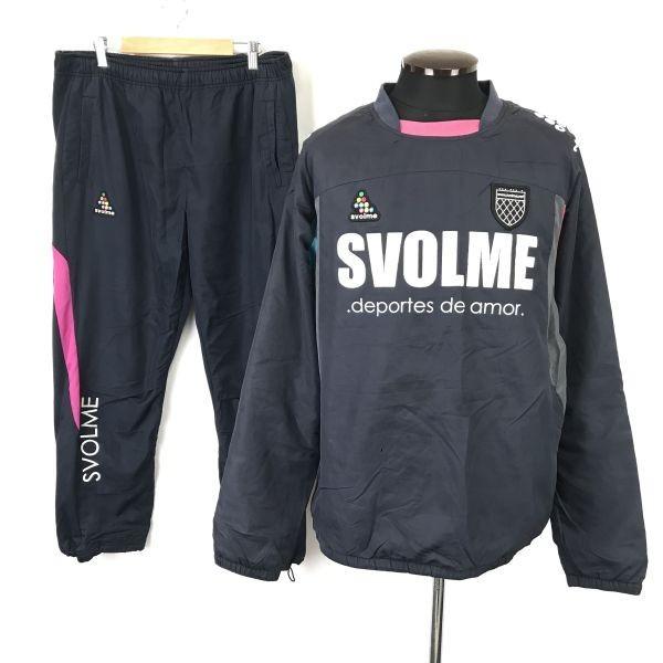 

SVOLME Windbreaker Set Up Jacket M Pants L Navy Blue Rare(USED)