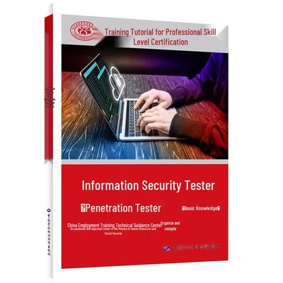 Information Security Tester (Penetration Tester) Training Tutorial
