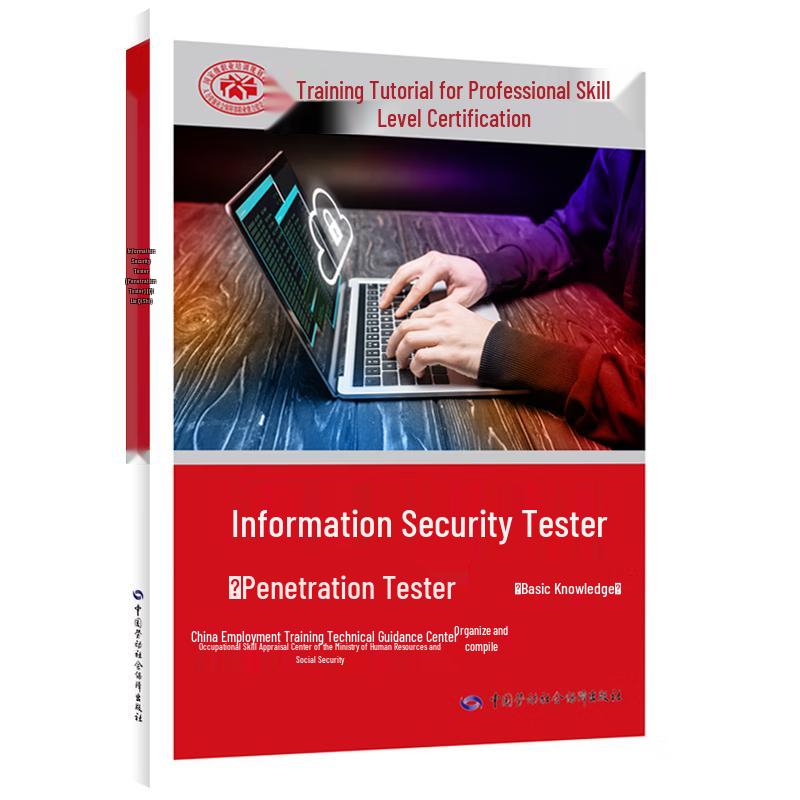 Information Security Tester (Penetration Tester) Training Tutorial