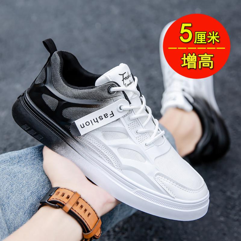 Summer breathable mesh casual board shoes light sports increase height gradient color small white tide shoes autumn