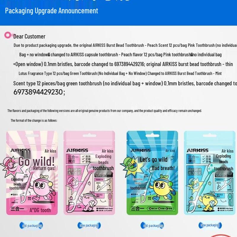 AIRKISS Disposable Mint Bead Toothbrushes - 3 Pack