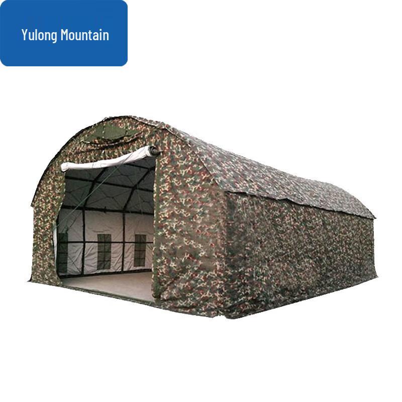 Yulongshan Camouflage Arched Outdoor Command Tent