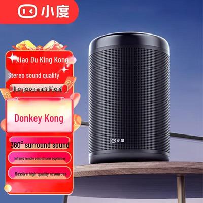 Xiaodu Big King Kong Smart Speaker CN Plug (adapter Included)