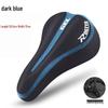 GEETHA Bicycle Seat Cover