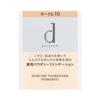 Shiseido D Program Medicated Skin Care Foundation (Powdery) Ocher 10 Refill 1 Piece (x 1) [Parallel Import]
