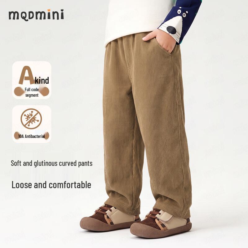 MQDMINI Unisex Kids Antibacterial Bubble Curved Casual Pants