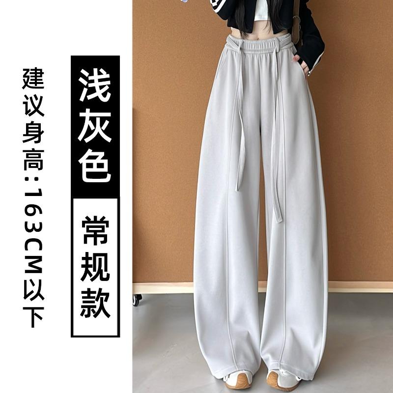 Amber Streamer Drawstring Scimitar Pants Women's Autumn New High-waisted Narrow Wide-leg Pants Loose Casual Sweatpants