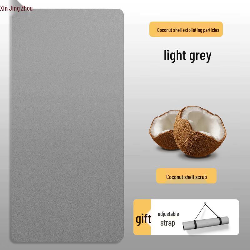 Xinjingzhou Coconut Shell Frosted PU Yoga Mat