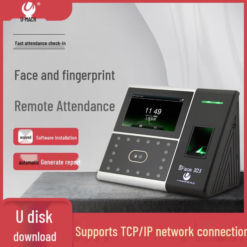 Youmash U-iFace303-BS Face & Fingerprint Time Attendance System