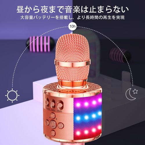 Verkstar Karaoke Microphone, Bluetooth Wireless Microphone with LED Light and Earphone Jack, High-Capacity 2600mAh Battery, TF Card Compatible, Compat