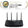 ASUS WiFi RT-AX5400 (A) Wireless Router Compatible with Latest Standard WiFi6 4804+574Mbps V6 Plus/OCN Virtual Connect. Equipped with Triple-core 1.5G