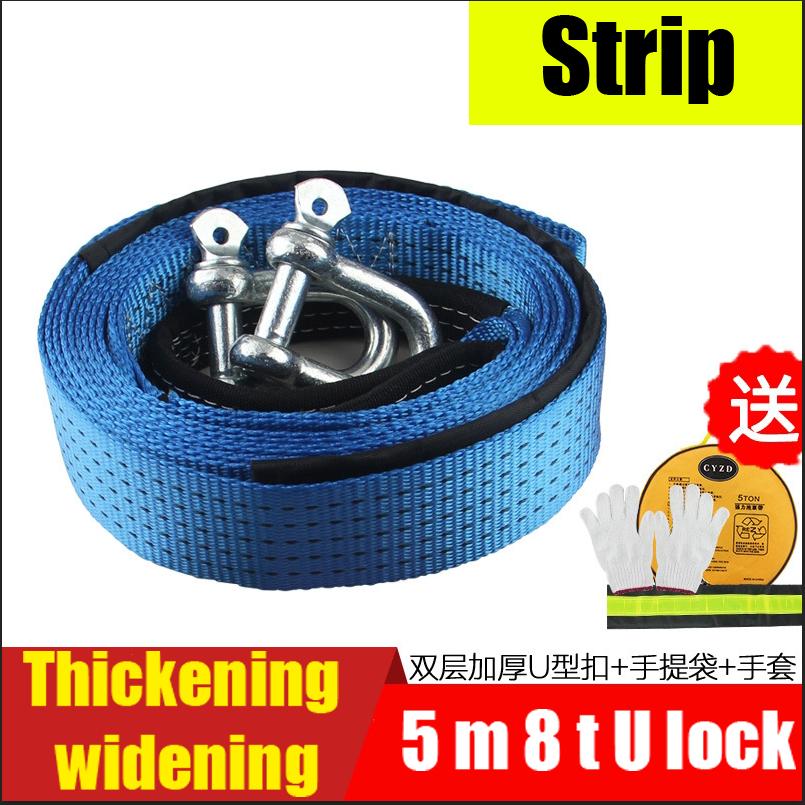 5M/8M Car Tow Cable Heavy Duty 5Ton/8Ton Trailer Rope Towing Pull Rope Strap Hooks Van Road Recovery Car Accessories Secure Lock