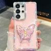 Butterfly Bracket Suitable for Samsung S25 Ultra Mobile Phone Case Flash Drill S24FE Flash Powder A56 Protective Case A17