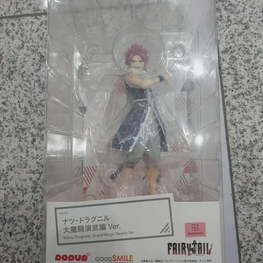 

Fairy Tale Natsu Dragneal Pop-up Parade Figure