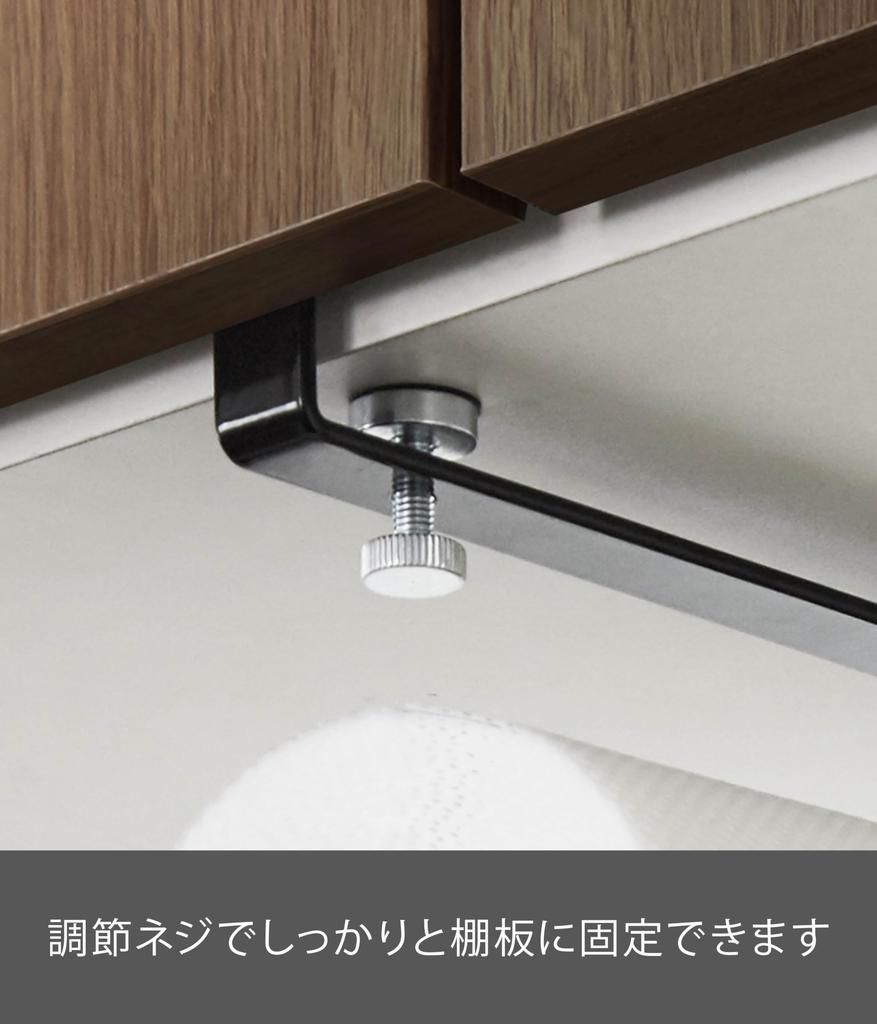 Yamazaki Tower Kitchen Paper W X D X Hanging Model 3296 Under-Cabinet Holder, Black, 3.2" 10.9" 6.7" H, Shelf, One-Handed Cut,