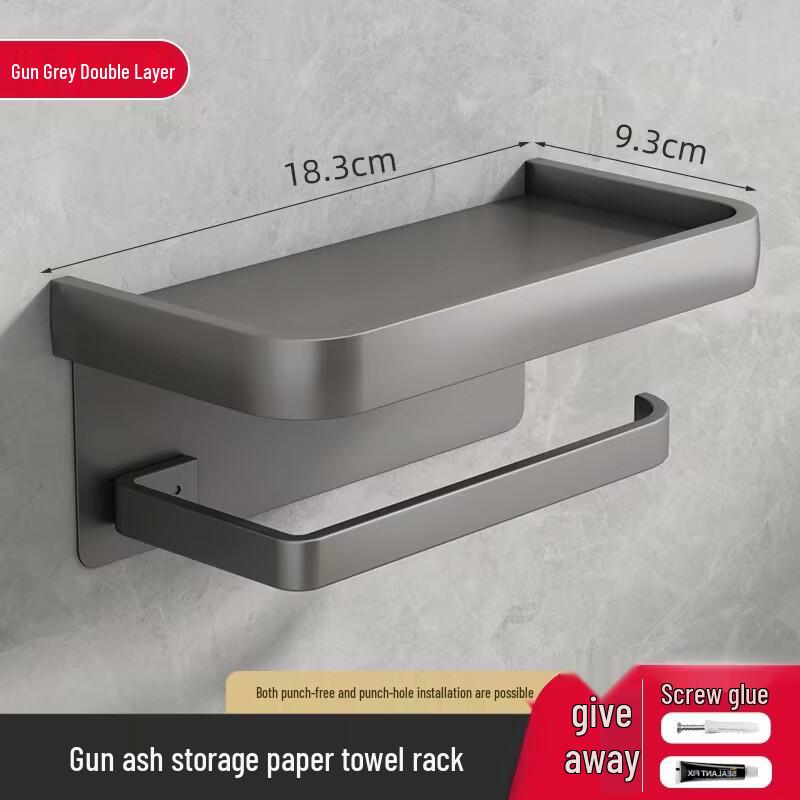 

Qiaomeiren Punch-Free Bathroom Wall-Mounted Tissue Box Holder