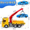 Toy Truck with Large Trailer, Tow Truck, Hook and Car, Rescue Bed, Crane, Construction Vehicle, Work Vehicle, City Vehicle, Emergency Vehicle, Moving