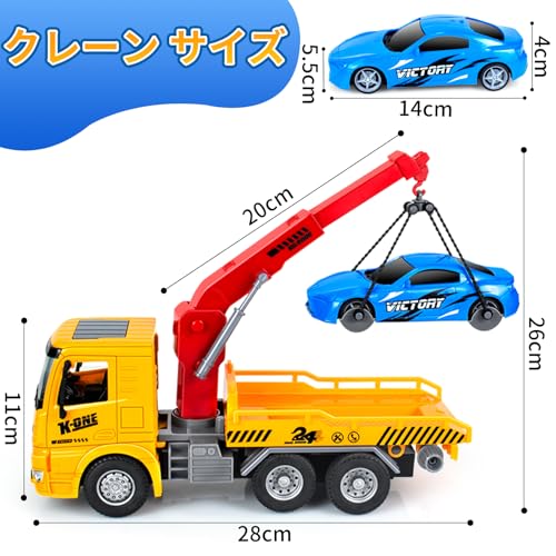 Toy Truck with Large Trailer, Tow Truck, Hook and Car, Rescue Bed, Crane, Construction Vehicle, Work Vehicle, City Vehicle, Emergency Vehicle, Moving