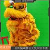 Children's Southern Lion Dance Performance Set