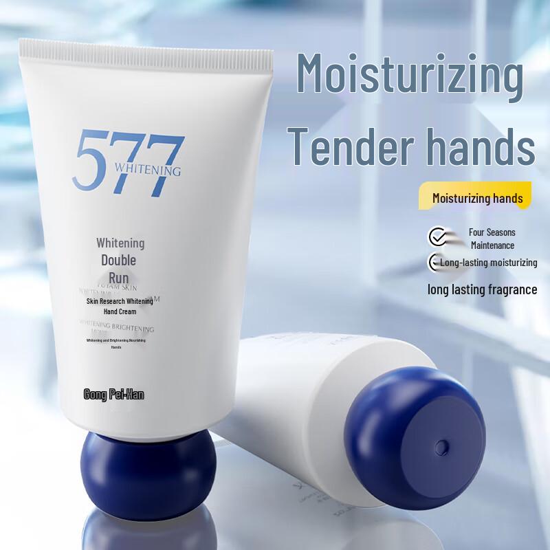

Gongpei Nourishing & Hydrating Body & Hand Creams
