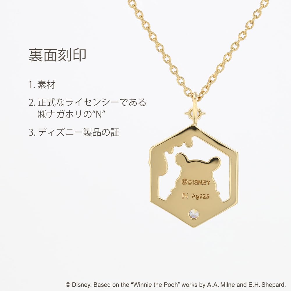 Disney Winnie the Pooh Pendant Silver with Yellow Gold Cubic Jewelry Special VPCDS20316 Necklace, Plating, Zirconia, Honey, Gift, Case,
