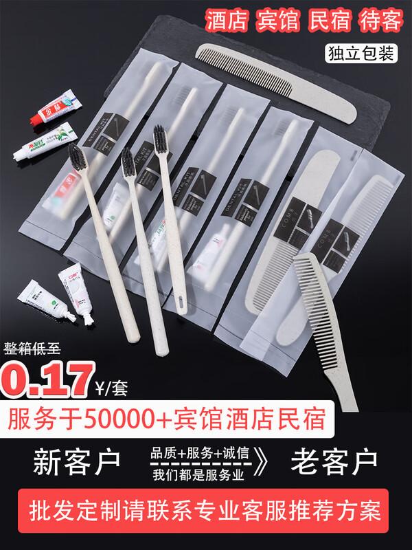 

Disposable Hotel Toothbrush Kit