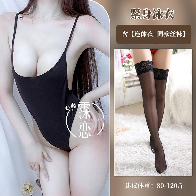 Sexy Lingerie Women's Jumpsuit Dead Pants Water Temptation Halter Sexy Suspender Tight Swimsuit Open File Sexy Uniform