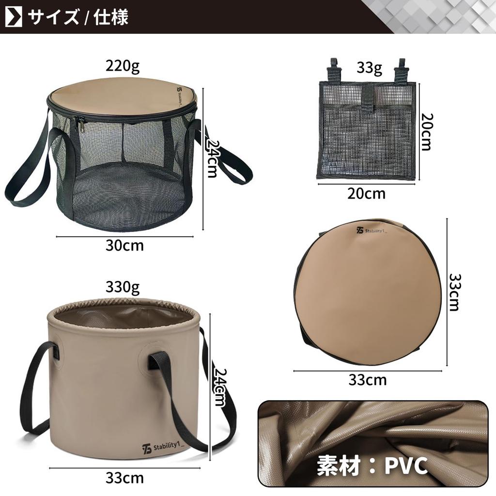 by an Active Folding Bucket for Car Disaster Large Stability1_ [Invented Camper] Camping, Outdoors, Mesh, Pockets, Multi-Function, Simple, Waterproof,