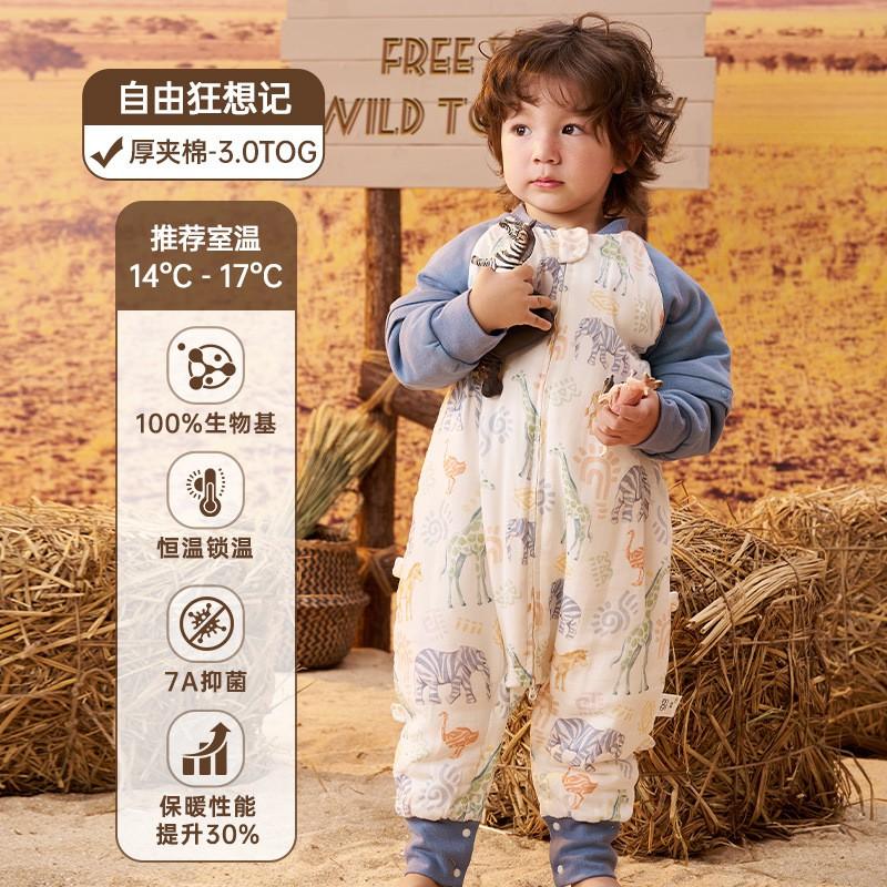 Bamboo Cotton Thickened Toddler Sleeping Bag With Legs Separated Antibacterial Infants 1-3 Years