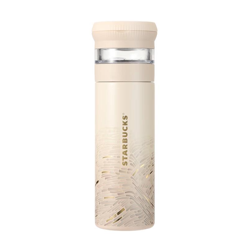 Starbucks Elegant Rhythm Tea Infuser Insulated Mug 410ml