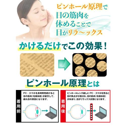 Pinhole Glasses [Supervised by an Ophthalmologist] (Improved Quality Version: Rest and Refresh Your Eye Muscles) Vision Training Glasses ReviPro