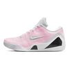 Nike Kobe 9 Elite Low Protro 'Halo' Cushioning Slip Resistant Abrasion Resistant Low top Basketball Shoes Unisex FZ7334-100(Team478-)