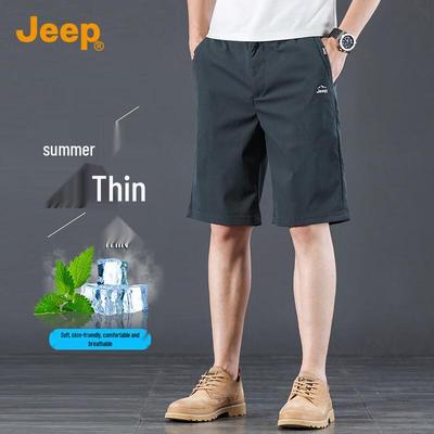 Men's Ice Silk Loose Casual Shorts