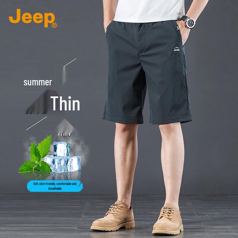 JEEP Men's Ice Silk Casual Shorts