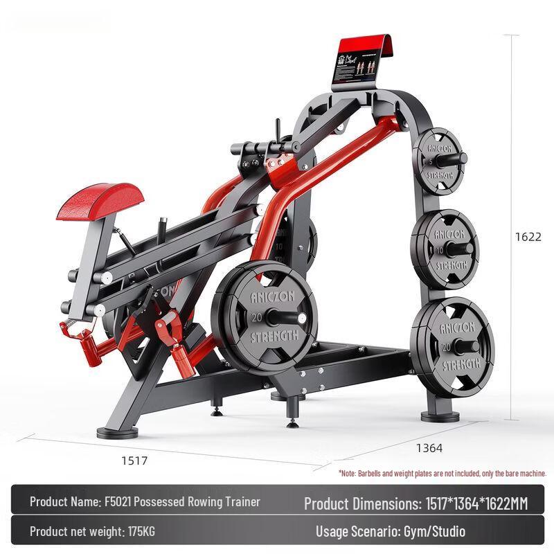 Qiuqiao Panata Commercial Strength Training Equipment