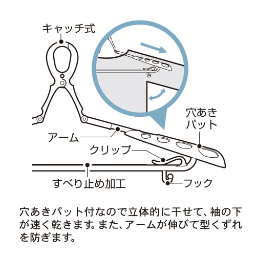 Kokubo Industries Slide Catch Hangers with Pads, Extendable (Gray / Set of 8) - Catch-type Clothes Holder, Prevents Clothes from Sagging (Easy Drying,