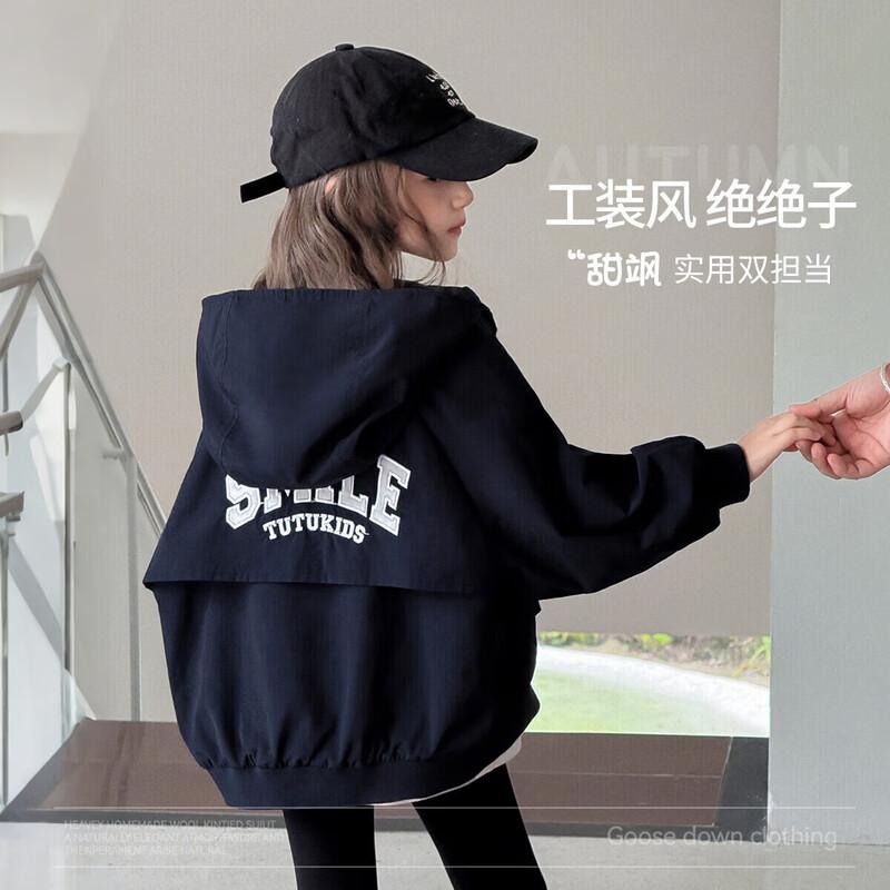 Tutu Little Elephant Kids Windproof Warm Hooded Jacket 110