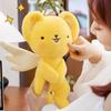 Cartoon Cardcaptor Sakura Kero Plush Doll Toys Pendant Anime Card Captor Doll Cute Soft Stuffed Keychain Toy Valentine's Gift
