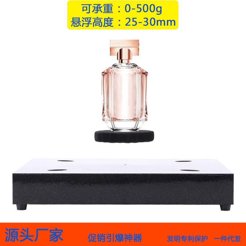 Magnetic Levitation LED Display Stand: 500g Capacity, 25-30mm Height