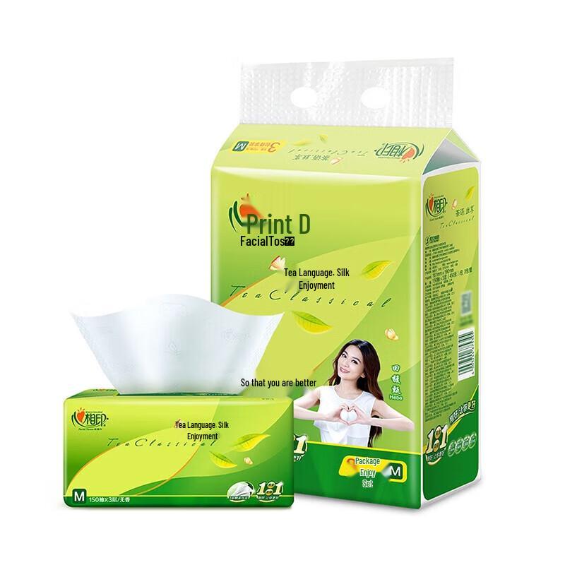 Xin Xiang Yin 3-Ply Soft Pack Facial Tissues