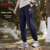 Baleno Men's Casual Jogger Pants