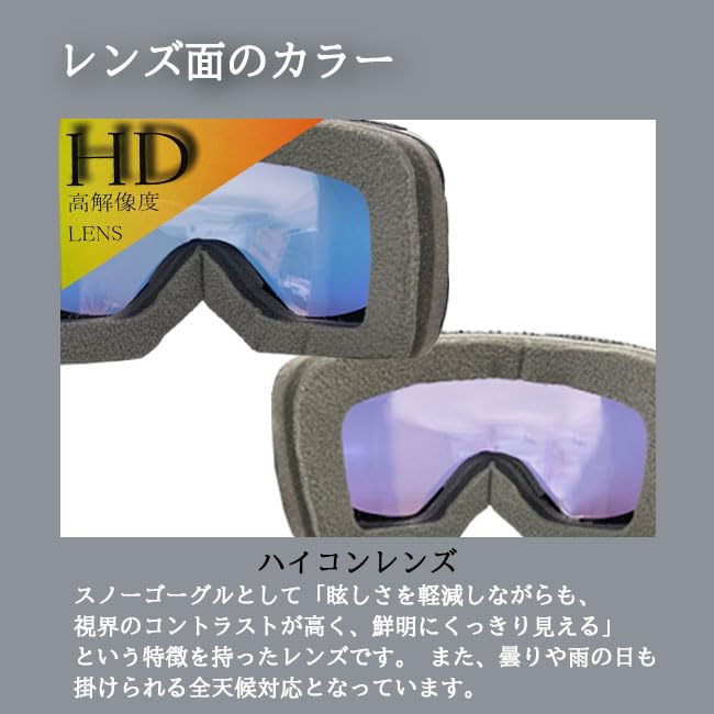 Snow Goggles FULL LIGHT BLUE REVO [Rare]