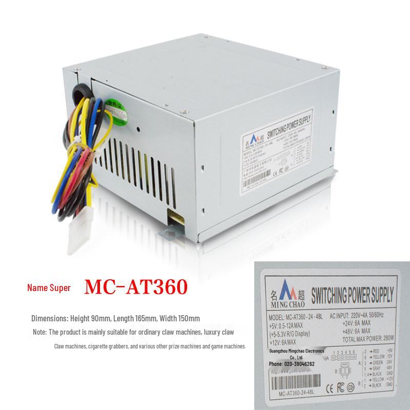 

Xudongwangma Mingchao Power Box for Claw Machine Games