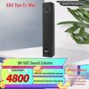 Xun Er Wei Professional Conference & Entertainment Audio-Visual Equipment (CN version)