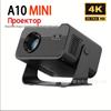 A10mini Ultra HD Portable Home Projector In Stock