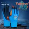 Terry Cloth Waterproof Puncture-Resistant Non-Slip Gloves for Crab Catching and Seafood Cleaning
