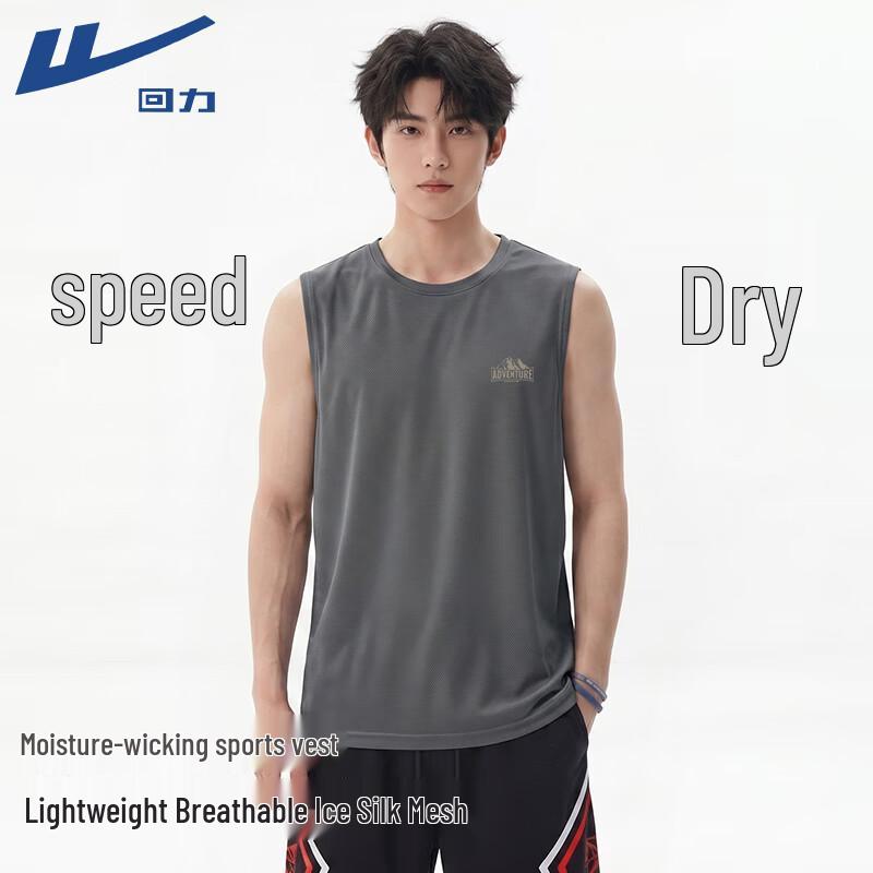 

Warrior Men s Summer Running & Fitness Breathable Mesh Vest L