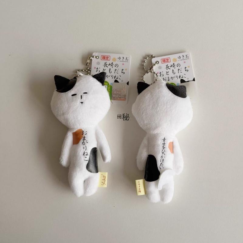 NEU Japanischer Stil Yukio Ugly Doll Lustige Puppe Tasche Anhänger Nagasaki Limitiert Miso Kleine Schwarze Katze Schlüsselanhänger Kreativer Plüsch Schlüsselanhänger gray
