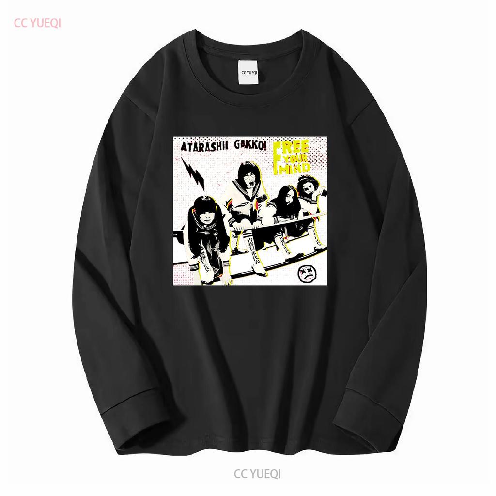 Beste om te kopen Wit Ontwerp Atarashii Gakko Vreemde Japanse Muziek Kunst S 5xl T-shirt Lange Of Korte Mouwen Vintage Gewassen Veelzijdig